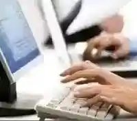 অনলাইন তথ্য প্রেরণ/গ্রহণ