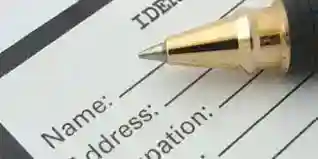 জব প্লেসমেন্ট